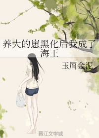 夜玩亲女裸睡的小妍第一部分剧情介绍