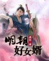 恋上女教师的小说剧情介绍