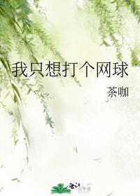 小苹果电影未删减版视频剧情介绍