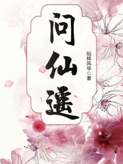 中文亚洲字幕剧情介绍