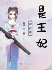 WRITE AS 两根性器 异物 肿剧情介绍