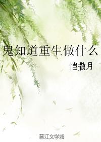 87影视网在线观看剧情介绍