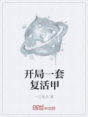 黄灯剧情介绍