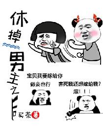 不知火舞被三个小孩剧情介绍