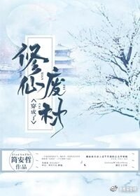 身上起疙瘩图片剧情介绍