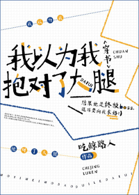 石榴社区官方论坛剧情介绍