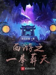 纳粹女魔头电影剧情介绍