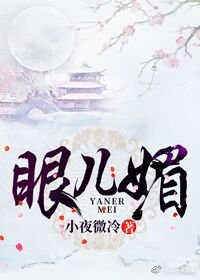 女友小欣摄影师小风剧情介绍