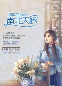 1100lu怎么进不去了剧情介绍