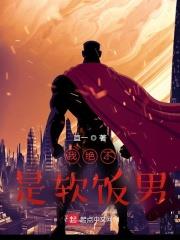 knightoferin4thtale剧情介绍