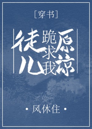 天天天干剧情介绍