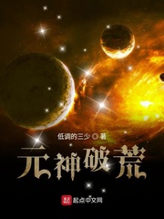 夏知星薄夜寒免费阅读剧情介绍