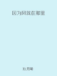 兽世h文剧情介绍