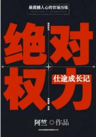 情事韩国在线观看剧情介绍