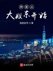 日日夜夜草影院剧情介绍