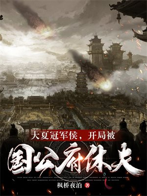 2024最新步兵女神汇总剧情介绍