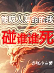 与神一同升级漫画免费下拉剧情介绍