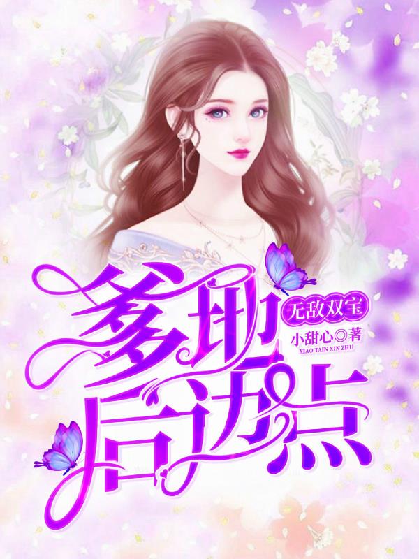 新扎师妹1电影免费观看剧情介绍