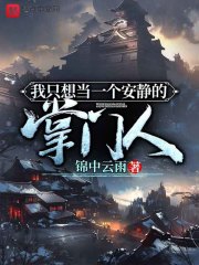 逆天召唤师剧情介绍