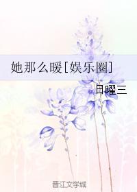 黑人侵犯我中文字幕剧情介绍