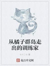 我揉着老师白嫩的大乳剧情介绍