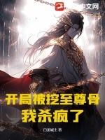 苍月奥特曼无删减免费看剧情介绍