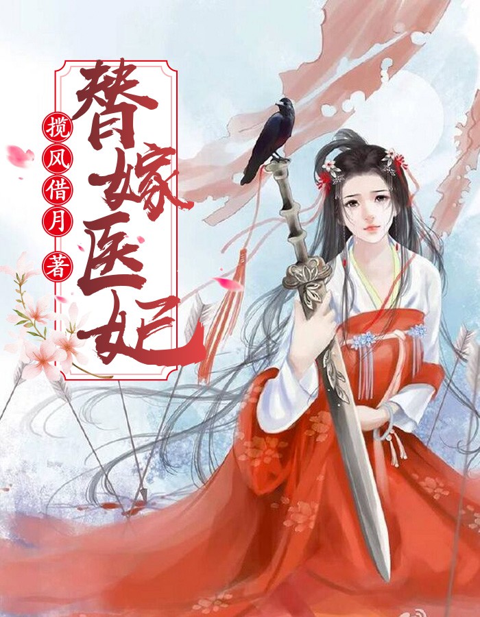 娇门吟祝瑶剧情介绍