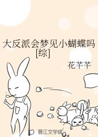 歪歪漫画网页登录入口界面在哪剧情介绍