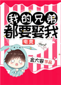 十世吧生子漫画剧情介绍