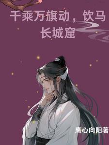 女教师的滋味在线播放剧情介绍