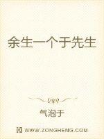 独生子1—36集电视剧免费观看剧情介绍