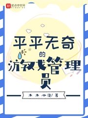 上位2电影剧情介绍