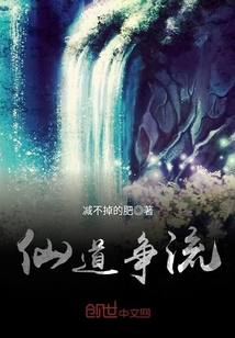 全职法师第6季免费观看全集完整版剧情介绍