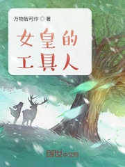 张起灵同人文原创女主剧情介绍