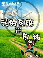 飘的笔顺剧情介绍