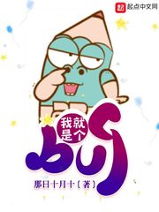 67194网址二剧情介绍