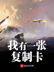 飞虎神鹰42集全部免费看剧情介绍