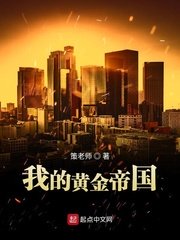 网游之天下无双txt下载剧情介绍