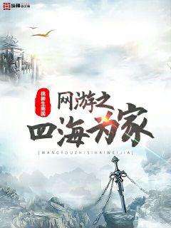 李伟杰都市奇缘全卷剧情介绍