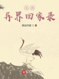 蓝月战士奥特曼免费看剧情介绍