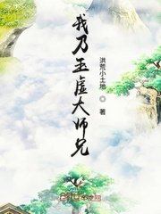 病娇要从小养起剧情介绍