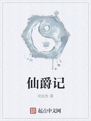 盲人按摩师杨凡恢复视力剧情介绍