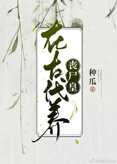 快C我的小SB剧情介绍