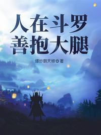 日本邪恶全彩大全邪恶道无翼剧情介绍