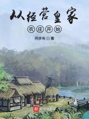 hotchinamovie18剧情介绍