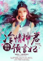 16女同学叫我好好摸她下面剧情介绍