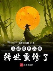 元气缘结神3季在线观看剧情介绍