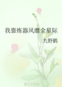 边缘人变装剧情介绍