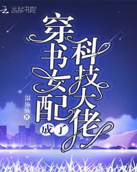 无遮挡辣妞范1000部免费天堂剧情介绍