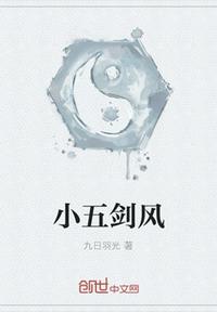 腹黑师兄个个都是狼剧情介绍